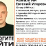 В поселке Ленинский под Тулой пропал 32 -летний мужчина - ТК Первый Тульский