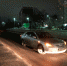 В Туле «Toyota Camry» сбила женщину - Молодой Коммунар