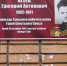 Таблички с QR-кодами на домах: тулякам расскажут о героях, в честь которых названы улицы - Myslo.Ru