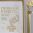 Паблик правительства Тульской области стал лучшим в РФ - Myslo.Ru