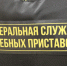 Тульские судебные приставы проведут антикоррупционную горячую линию - Myslo.Ru