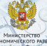 В России утвержден новый региональный инвестиционный стандарт - Корпорация развития Тульской области