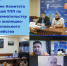 Увеличить - ТПП