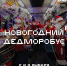 B4vaCcpT8KE - Управление культуры и туризма