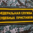 Тульская ФССП выставила на аукцион имущество должников за 27 млн рублей - ИА Тульская служба новостей