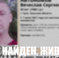 Пропавшего в Туле 1 июля 40-летнего мужчину нашли живым - ТК Первый Тульский
