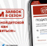 Международная детская онлайн-лига "Скинь посмеяться!" - Министерство образования
