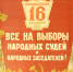 Календарь истории. 16 декабря: в Туле прошли выборы народных судов - Центр 71