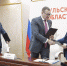 0001 - Федерация Профсоюзов