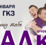 Группа «САДко» выступит в Туле - Myslo.Ru