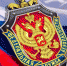 20 декабря – День работника органов безопасности Российской Федерации - ЛДПР