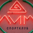 Что делать клиентам закрывшегося фитнес-клуба «Олимп»: инструкция Роспотребнадзора - Myslo.Ru