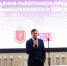 В Туле наградили работников предприятий промышленности и торговли - Правительство области