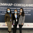 В Москве завершил работу Семинар-совещание для специалистов системы профилактики безнадзорности и правонарушений несовершеннолетних - Министерство труда и соцзащиты