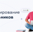 Становись программистом с ведущими вузами страны и образовательными организациями - Министерство образования