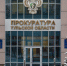 Организация предоставляла тулякам кредиты по фиктивным договорам - ТК Первый Тульский