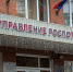 Гостиница "Виконт" в Тульской области использовала отбеливатель вместо средства дезинфекции - ТК Первый Тульский