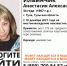 В Туле пропала 34-летняя женщина - ТК Первый Тульский