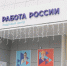 Больше 51 тысячи жителей Тульской области вышли из налоговой тени - Центр 71