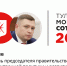 Антон Агеев занял 11-е место в «Тульской могучей сотне» - ИА Тульская пресса.Ru