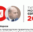 Дмитрий Марков занял 10-е место в «Тульской могучей сотне» - ИА Тульская пресса.Ru