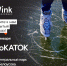 «Ростелеком» покажет кино на катке в Центральном парке Тулы - Центр 71