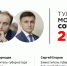 Вячеслав Федорищев и Сергей Егоров разделили место в «Тульской могучей сотне» - ИА Тульская пресса.Ru