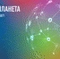 Подальше, но с комфортом: путешествие мечты в опросе телеканала "Моя Планета" - ТК Первый Тульский