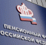 Ряд мер соцподдержки тулякам будет оказывать не соцзащита, а ПФР - Молодой Коммунар