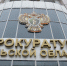 13 служащих администрации Кимовского района утаивали информаццию о своих доходах и недвижимости - Центр 71