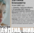 Пропавшая в Кимовске 14-летняя школьница найдена живой - ТК Первый Тульский