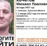 В Тульской области пропал 44-летний мужчина - Myslo.Ru