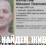 Пропавший в Алексине 44-летний мужчина найден живым - ТК Первый Тульский