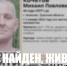 Пропавший ранее 44-летний мужчина из Алексина найден живым - Молодой Коммунар