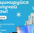 Квартиру среди вакцинированных туляков разыграют 21 января - Молодой Коммунар