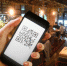 QR-коды в Тульской области: куда можно ходить без них - Молодой Коммунар