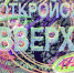 Тульский сыродел Алексей Андреев - Туристический портал