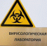 В Тульской области сегодня не нашли коронавирус - ГТРК