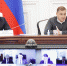 Алексей Дюмин рассмотрел обращения жителей области - Правительство области