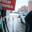 Автомобиль – не роскошь, роскошь – бензин - Молодой Коммунар