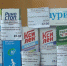 С 1 марта все ФАПы в Тульской области будут продавать лекарства - ТК Первый Тульский