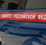 Депутат Тульской городской Думы успел похитить из бюджета три миллиона рублей - ТК Первый Тульский