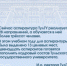 Поздравление и.о. ректора с Днём аспиранта - ТулГУ
