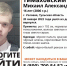 В Узловой пропал 16-летний парень - Молодой Коммунар