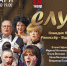 Игорь Ливанов и Елена Сафонова в комедии «Слухи»: туляков приглашают на звездный спектакль - Myslo.Ru