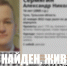 Пропавший в Туле 16-летний подросток найден ночью на остановке - ТК Первый Тульский