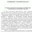 Алексей Дюмин внес изменения в Указ о коронавирусных ограничениях - ИА Тульская пресса.Ru