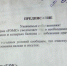 Управляющая компания в Туле хочет сбить сосульки руками жителей - ГТРК