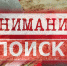 Тульские поисковики ищут родственников кавалера ордена Отечественной войны - Myslo.Ru