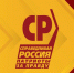 Заявление Президиума Центрального совета Социалистической политической партии "СПРАВЕДЛИВАЯ РОССИЯ – ПАТРИОТЫ – ЗА ПРАВДУ" об объединении левых и патриотических сил страны - Справедливая Россия